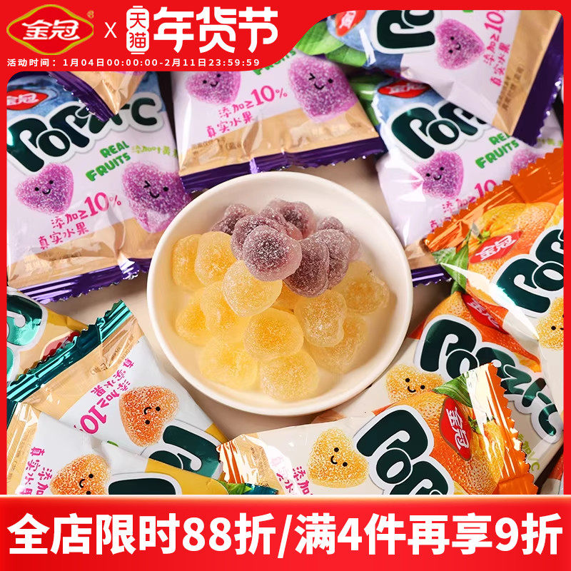 金冠中枕包真果软糖500g蓝莓味糖果分享装休闲办公室下午茶散装