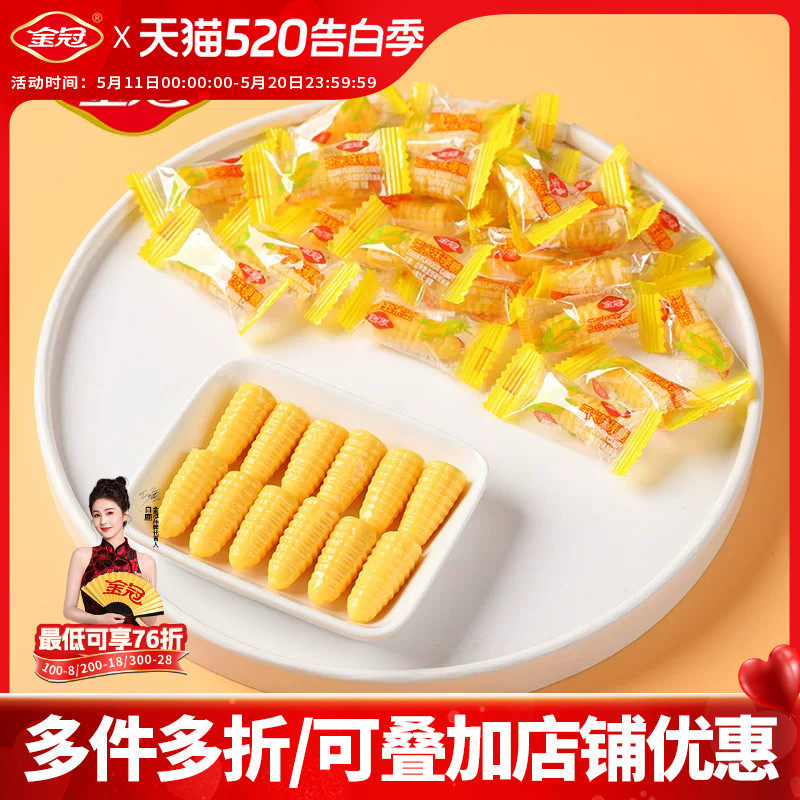 金冠年货小零食手工老式玉米糖硬糖过年的糖果高颜值散装发批