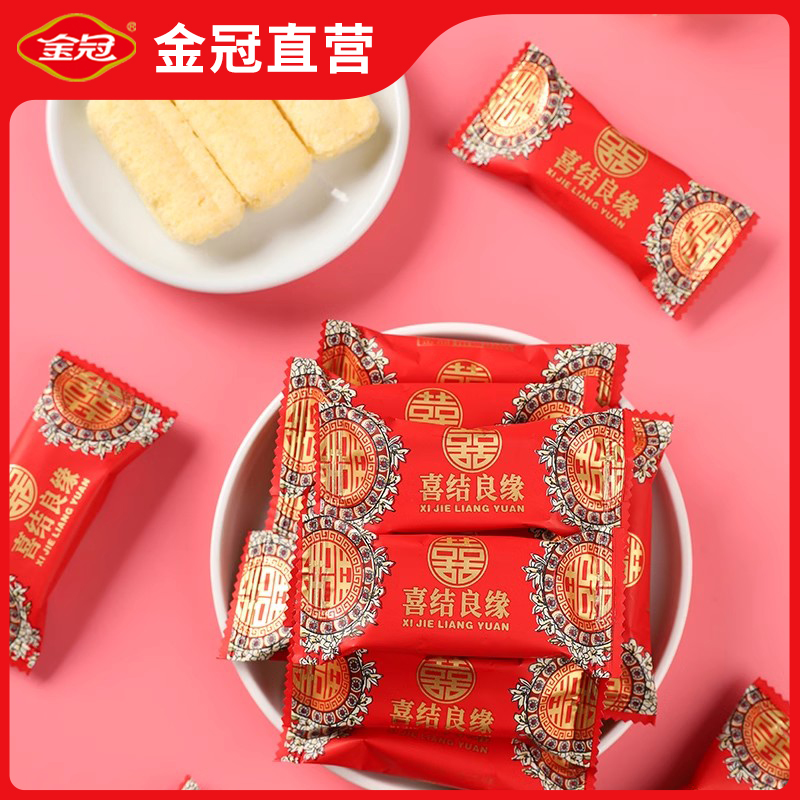 金冠台湾风味米饼休闲食品办公室小零食夹心饼干结婚喜糖喜饼批发