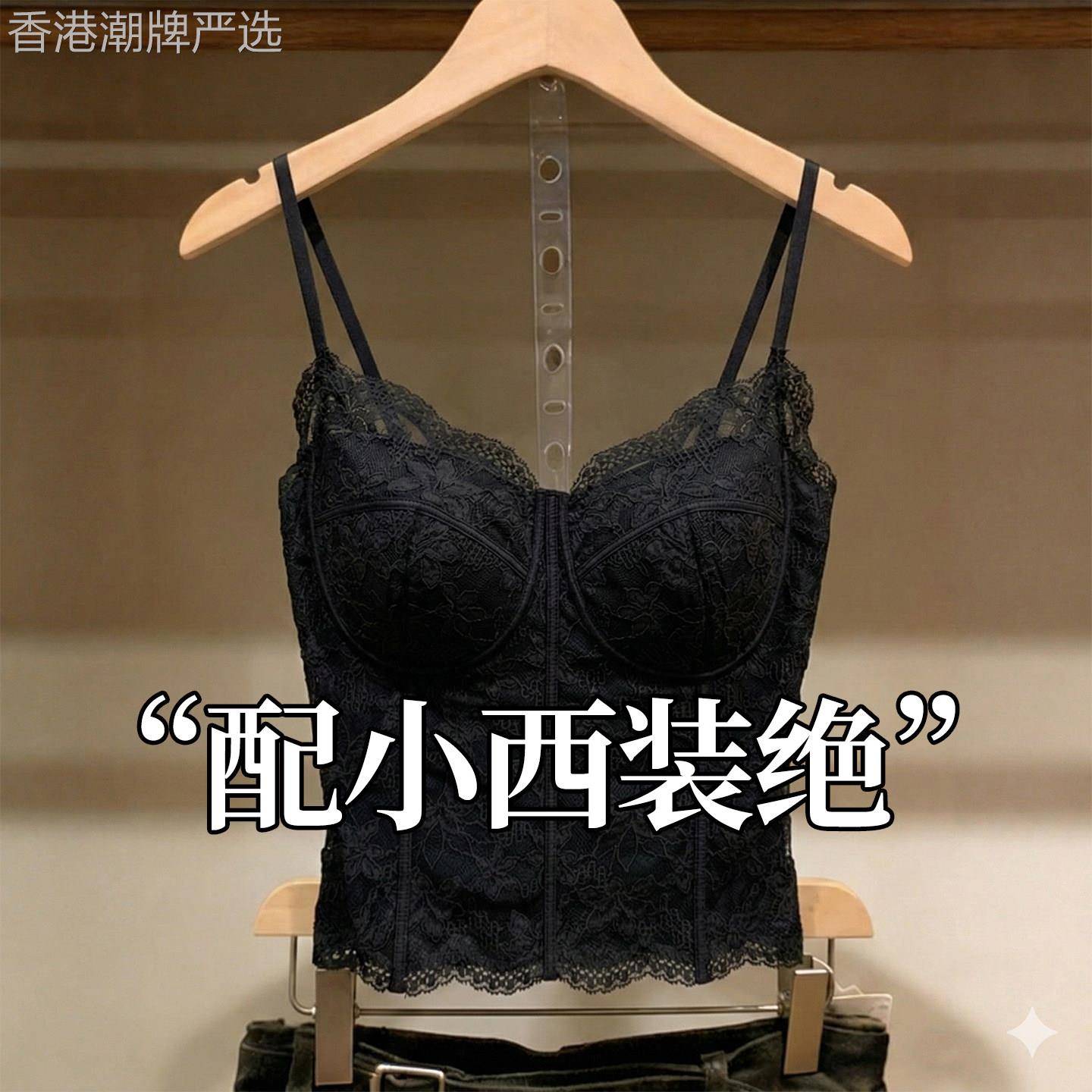黑色蕾丝美背吊带文胸一体背心女打底鱼骨美背内衣配衬衫西装内搭