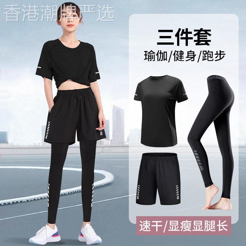 韩国夏季骑行运动服跑步套装晨跑瑜珈健身速干冰丝短袖裤子两件套