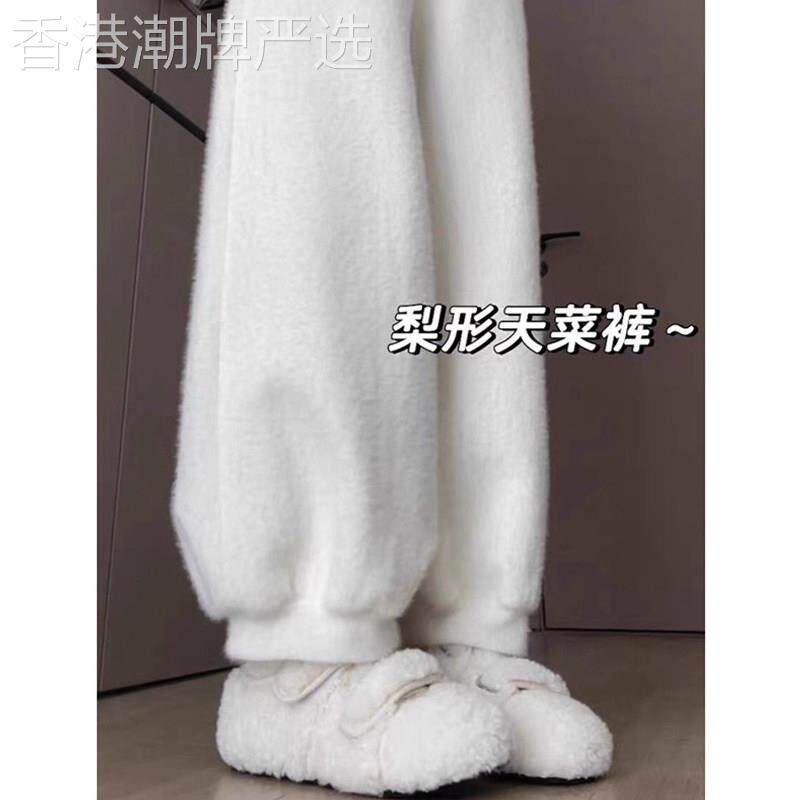 胖mm白色水貂绒灯笼裤女士秋冬2026欧货新款高腰显瘦松弛加厚卫裤