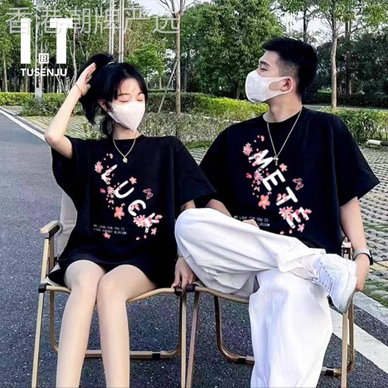 香港潮牌情人节男女款情侣装短袖印花重磅纯棉男t恤夏季新款时尚