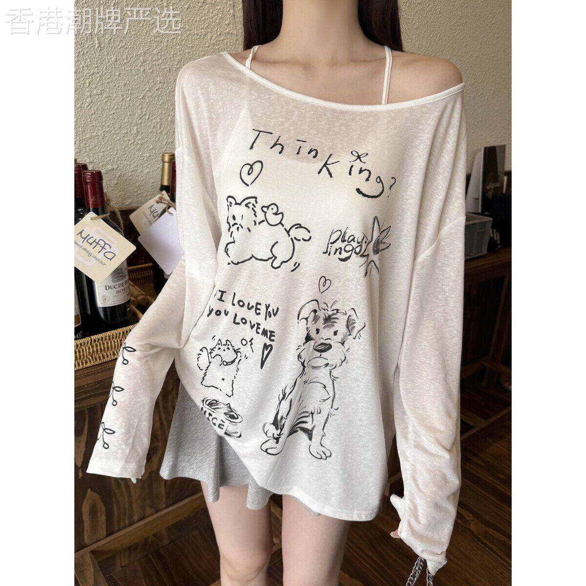 莱赛尔长袖T恤女2026夏季新款松弛感慵懒风外穿套头薄款露肩上衣