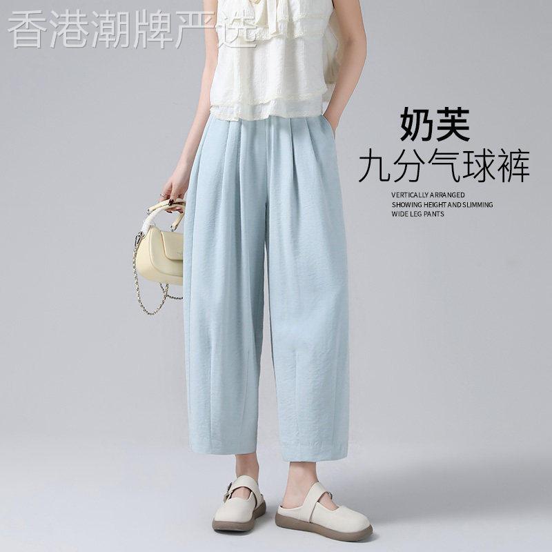 冰丝阔腿裤女夏季薄款2026新款高腰垂感小个子九分休闲罗卜哈伦裤
