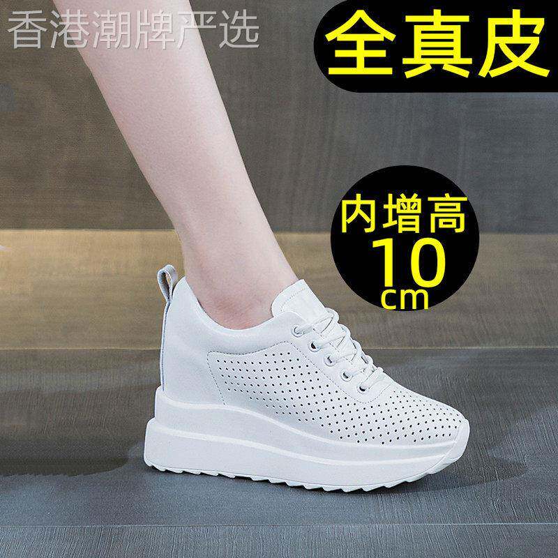 镂空小白鞋女内增高10cm小个配阔腿裤透气运动凉鞋真皮厚底板鞋夏