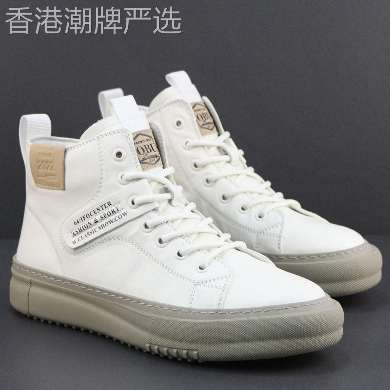白色高筒鞋男真皮韩版休闲增高小白鞋头层牛皮韩版百搭时尚板鞋男