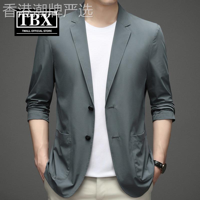 高端冰丝防晒西服男士2026新款夏季超薄款商务防晒衣西装外套男款