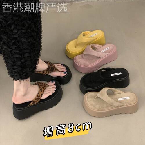 法国Uamtor松糕厚底高跟夹脚人字凉拖鞋鞋女夏2026新款夹趾凉鞋