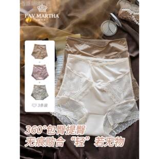 性感高腰收腹舒适纯棉档无痕提臀三角裤 法玛莎蕾丝内裤 女2025新款