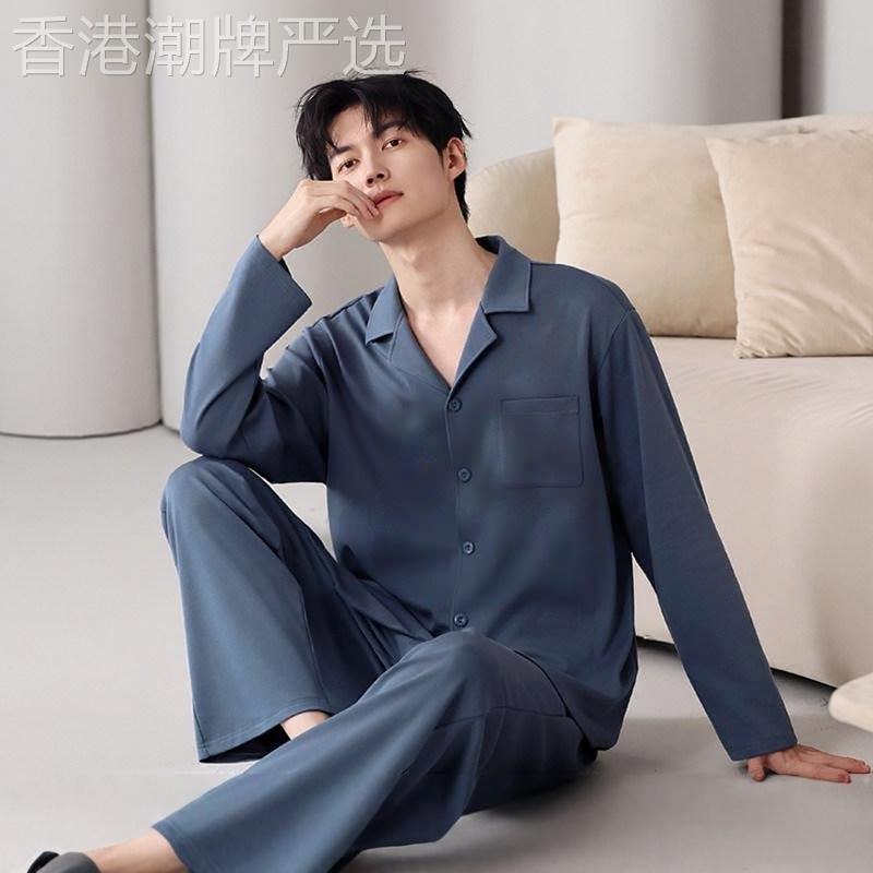 潮牌超柔软家居服男士夏秋季新款纯色翻领长袖长裤套装分体式睡衣