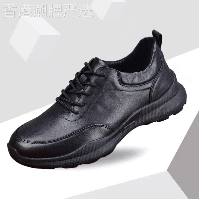 欧美设计师『精品』!高端大气!男鞋新款厚底防滑软底运动风皮鞋潮