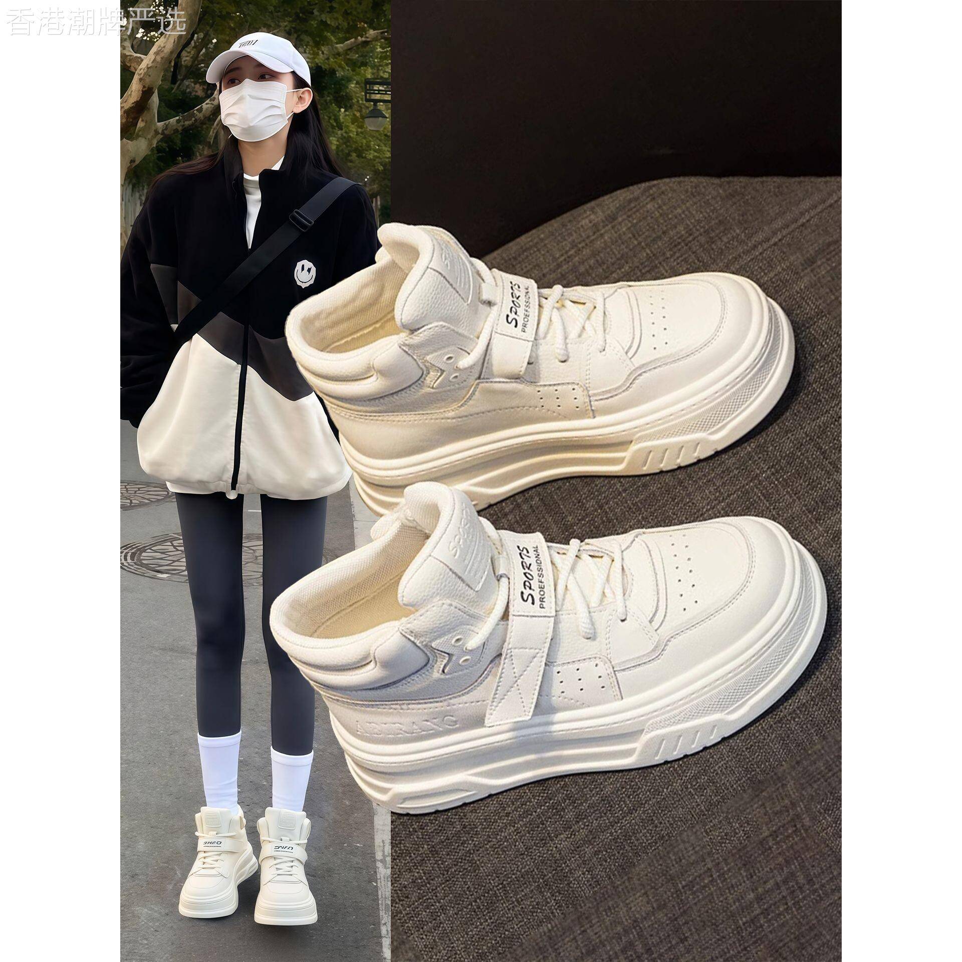 港风真皮小白鞋高帮鞋女2026新款春季厚底百搭魔术贴运动休闲板鞋