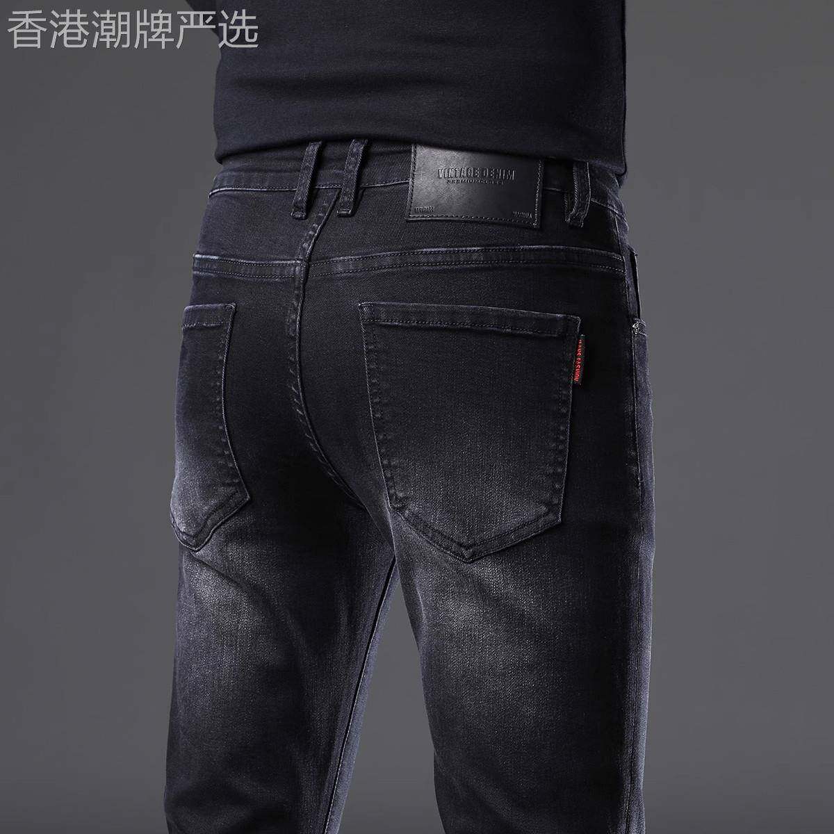 法国进口品牌烟灰色牛仔裤男修身小脚舒适有型弹力休闲裤秋季新款