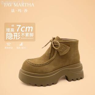法玛莎马丁靴女款2025新款小个子增高真皮百搭复古绒面休闲短靴子