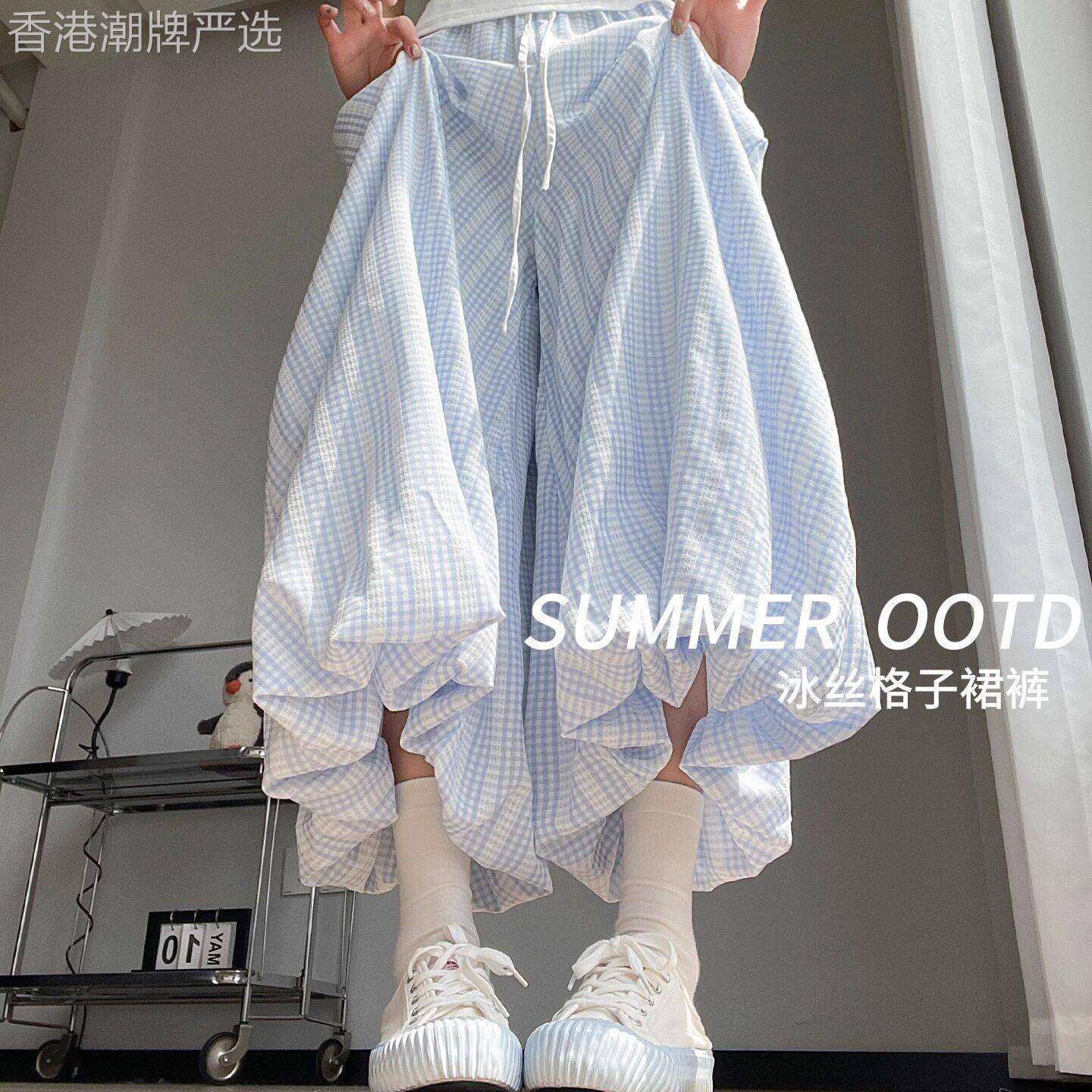 冰丝阔腿裤裙女夏季薄款2026新款高腰垂感小个子休闲格子花苞裙裤