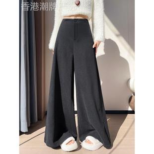 加厚羊绒毛呢阔腿西装裤女2025年秋冬季新款高腰垂感显瘦休闲裤子