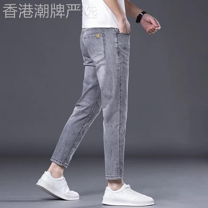 法国进口品牌高端九分牛仔裤男修身小脚弹力透气百搭商务休闲裤子