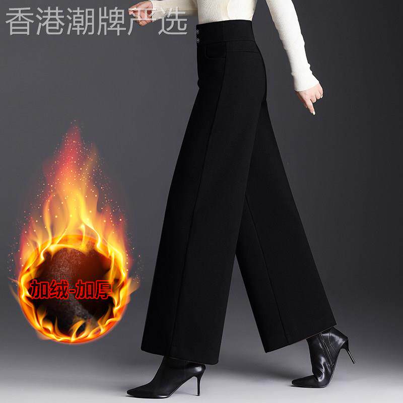 潮牌休闲裤女士新款毛呢阔腿裤加绒加厚保暖舒适高腰直筒拖地长裤
