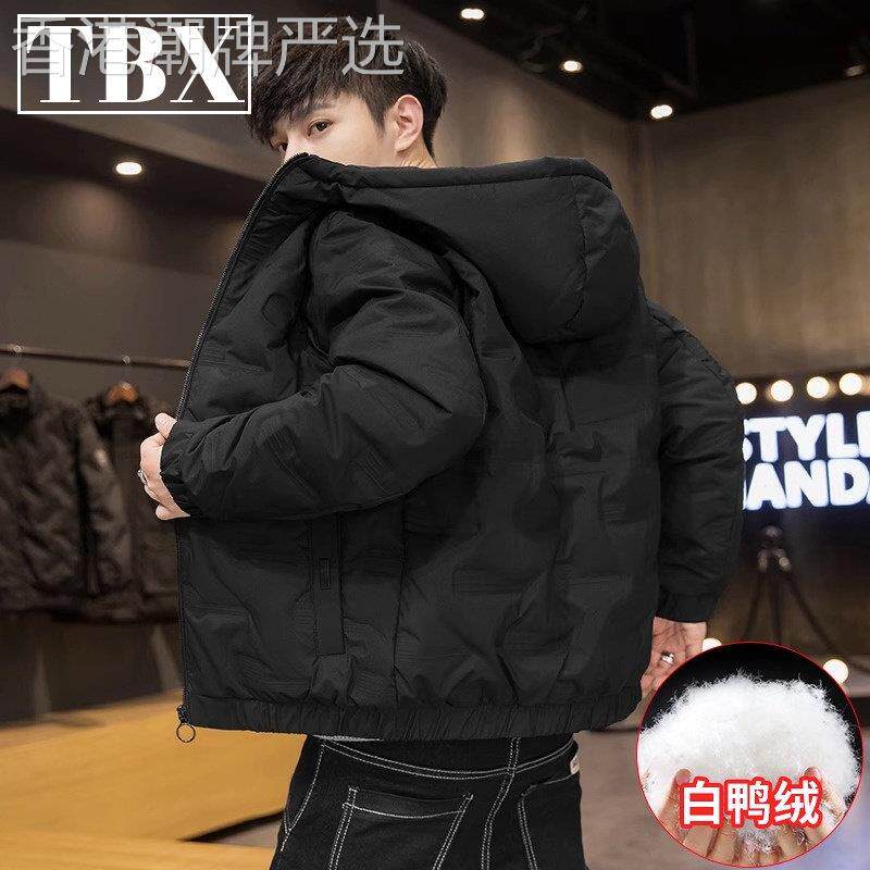 高端短款轻薄羽绒服男士冬季2025新款加厚白鸭绒连帽外套男款冬装