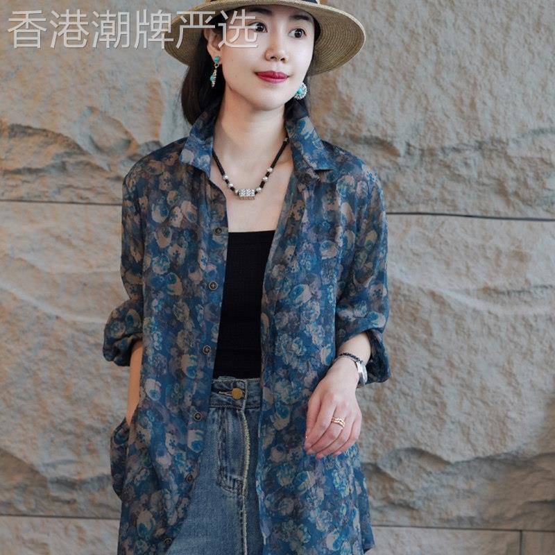 覆古孔雀蓝花色衬衫女夏天穿新款欧货薄款休闲 上衣宽松长袖防晒