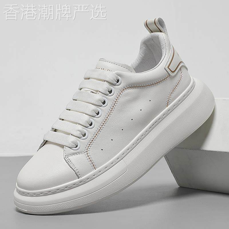小白鞋男高级感2025新款男士时尚百搭增高运动休闲 板鞋真皮厚底