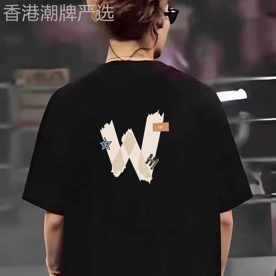 夏季26新款港风潮牌明星同款W字母短袖T恤男纯棉宽松大码简约体恤