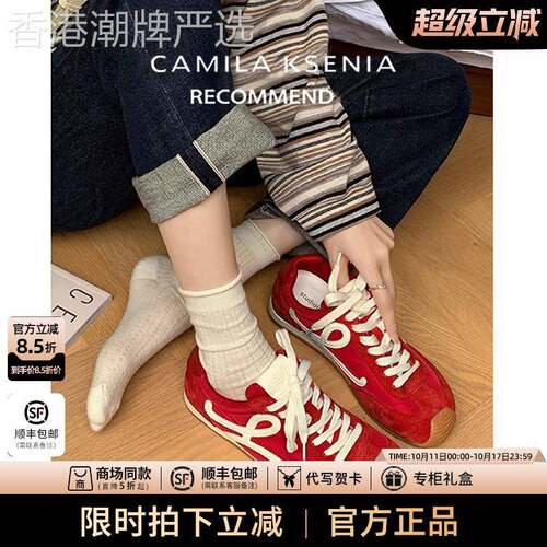 官网小c&k旗舰店2025新款女夏季王一博同款增高真皮复古运动鞋