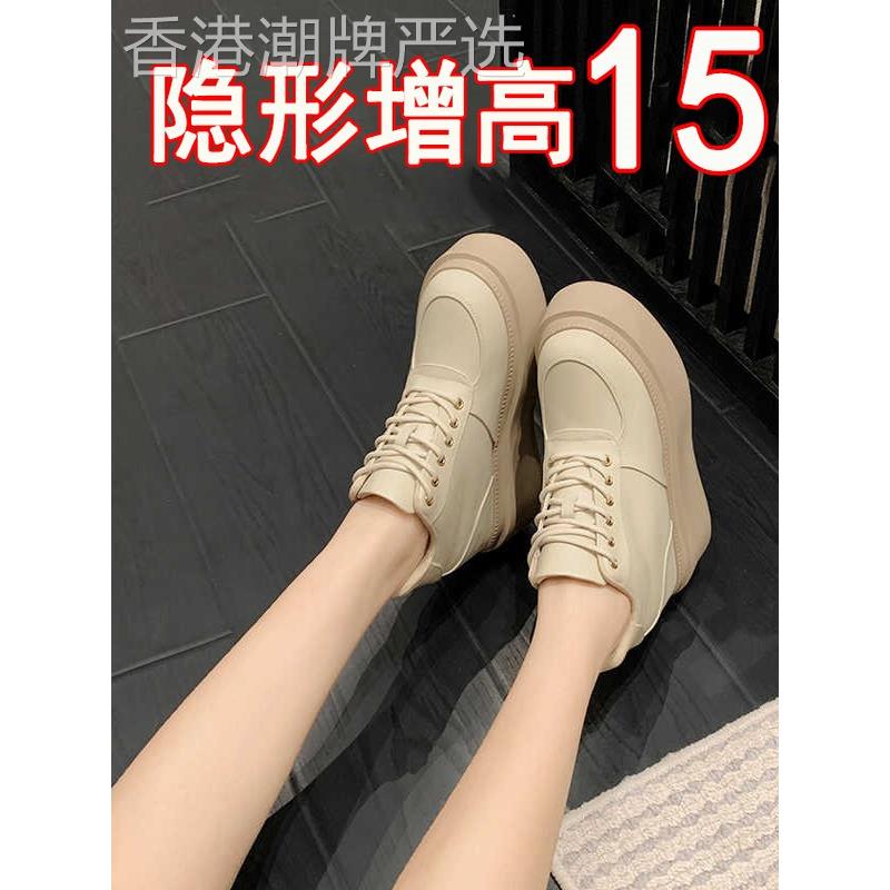 全牛真皮厚底15cm小个子松糕单鞋女软内增高矮子乐超高跟外穿板鞋