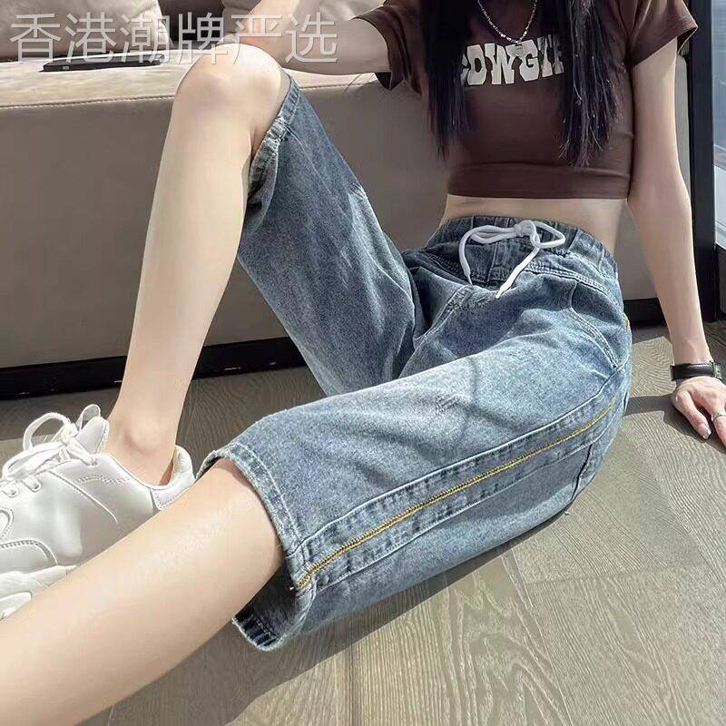六七分牛仔短裤女2026新款夏季薄款马裤小个子时尚宽松直筒五分裤