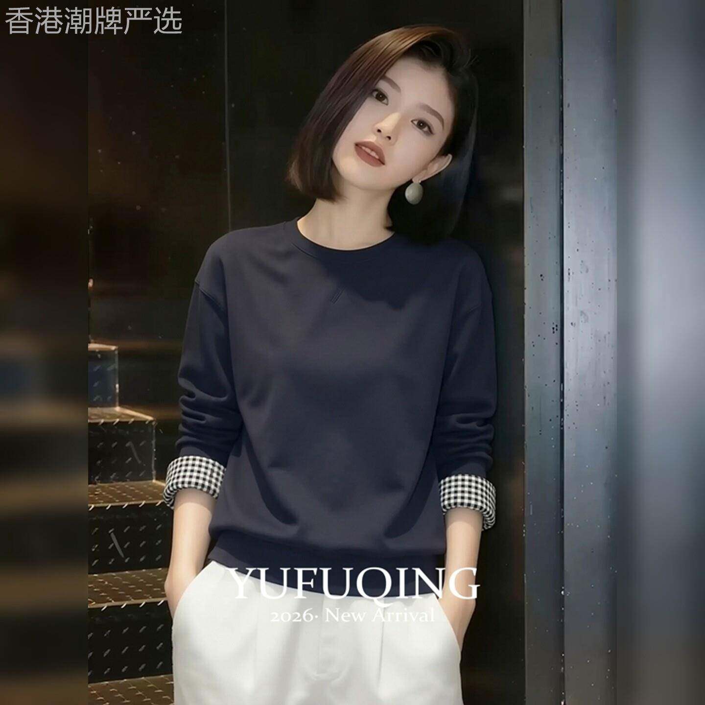 法式高级感时髦简约拼接卫衣女早秋穿搭宽松气质百搭长袖圆领上衣