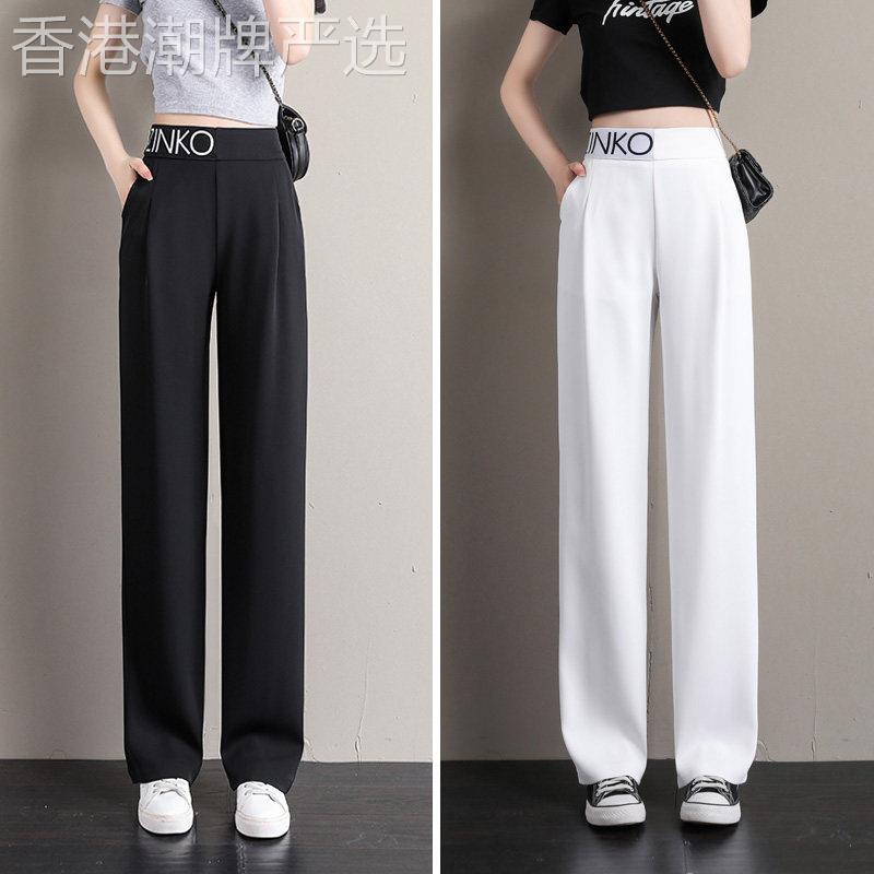 窄版阔腿裤女夏季2025年新款高腰显瘦直筒垂感冰丝薄款休闲西装裤