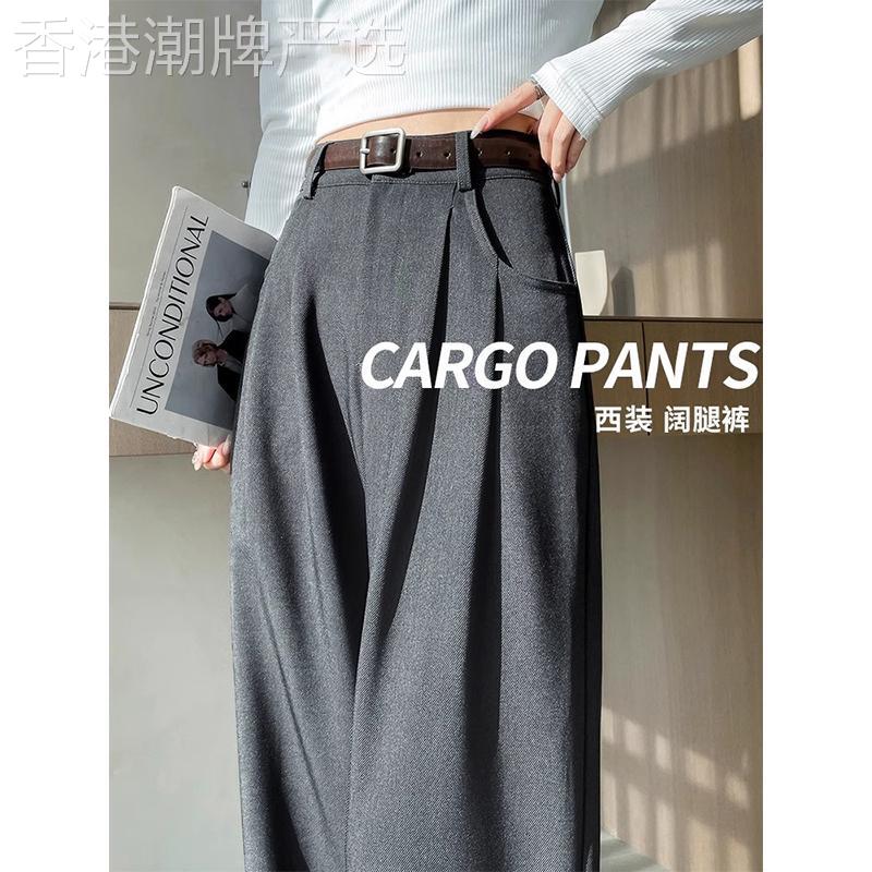 灰色西装阔腿裤女士春季新款高腰显瘦垂感拖地裤小个子窄版直筒裤
