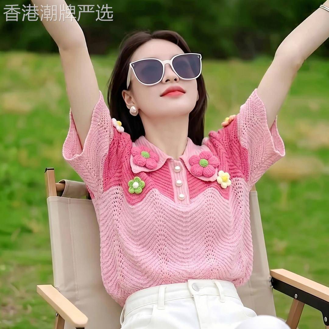法式粉色针织小花短袖t恤女2026夏新款通勤风独特超好看显瘦上衣