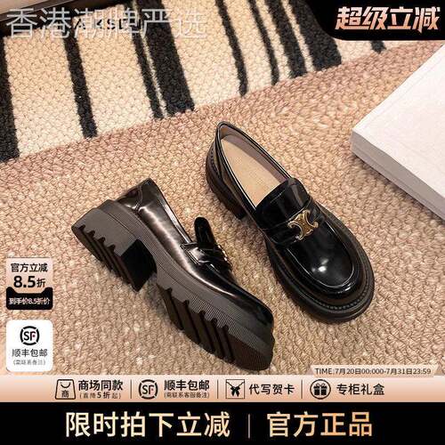 官网小c&k旗舰店厚底乐福鞋女英伦风小皮鞋粗跟增高鞋一脚蹬单鞋
