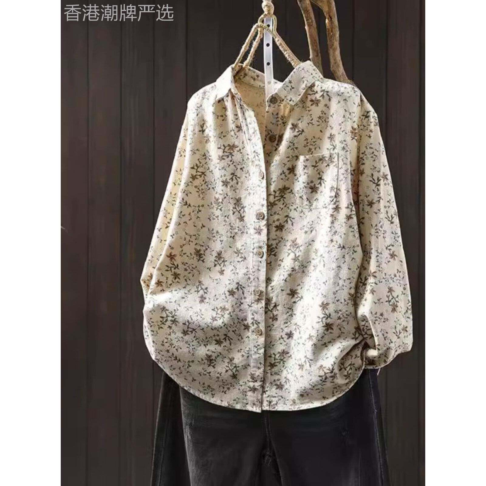 碎花纯棉衬衫女春秋2025新款设计感小众覆古气质宽松叠穿翻领衬衣