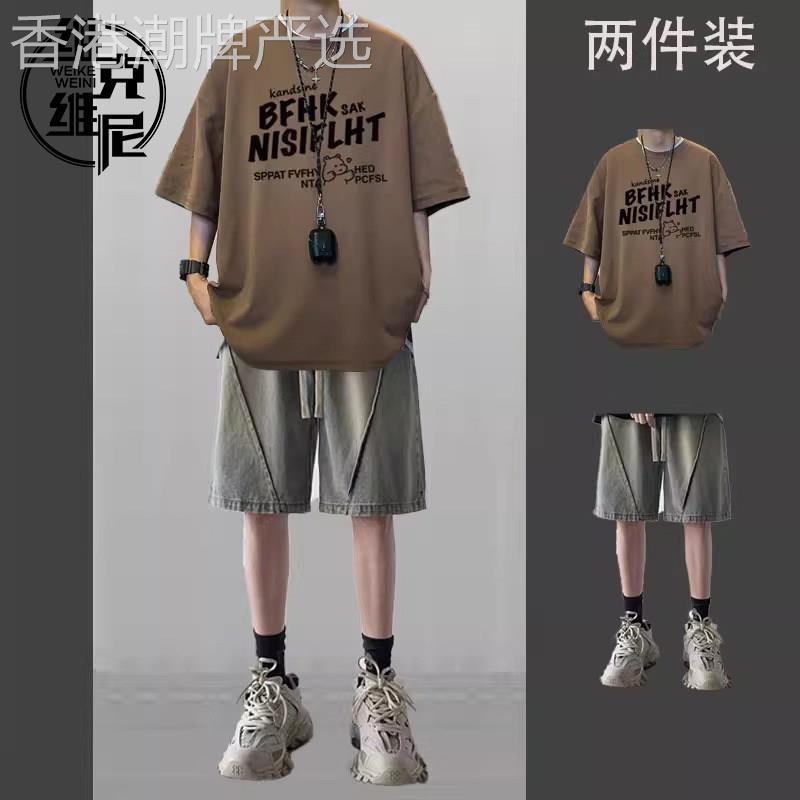休闲套装男夏季薄款潮牌痞帅印花短袖T恤搭配牛仔五分短裤两件套
