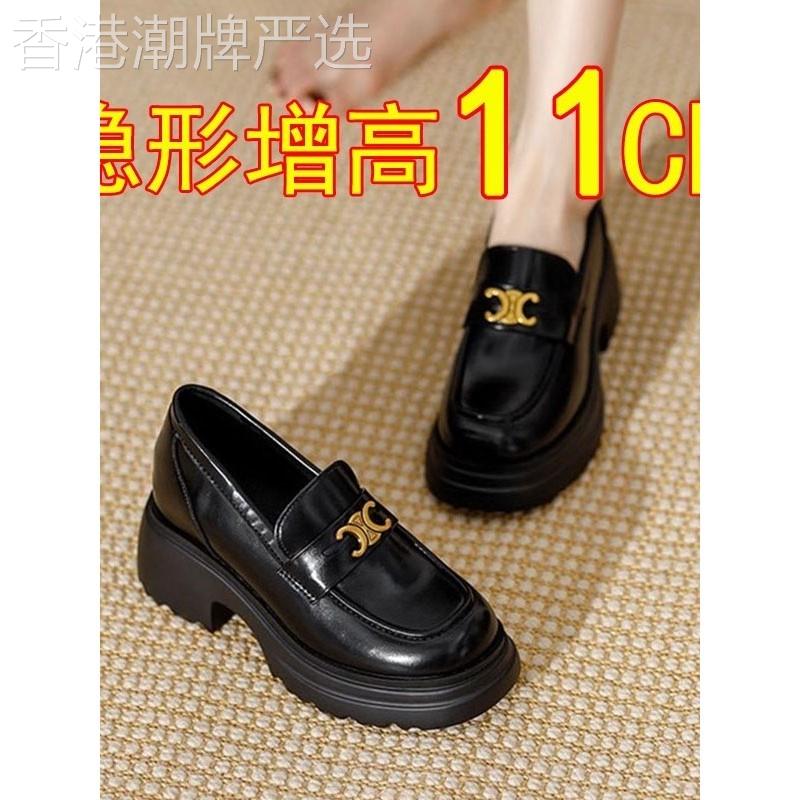 厚底乐福鞋女11CM全牛真皮内增高小个子凯旋门一脚蹬矮子乐英伦风