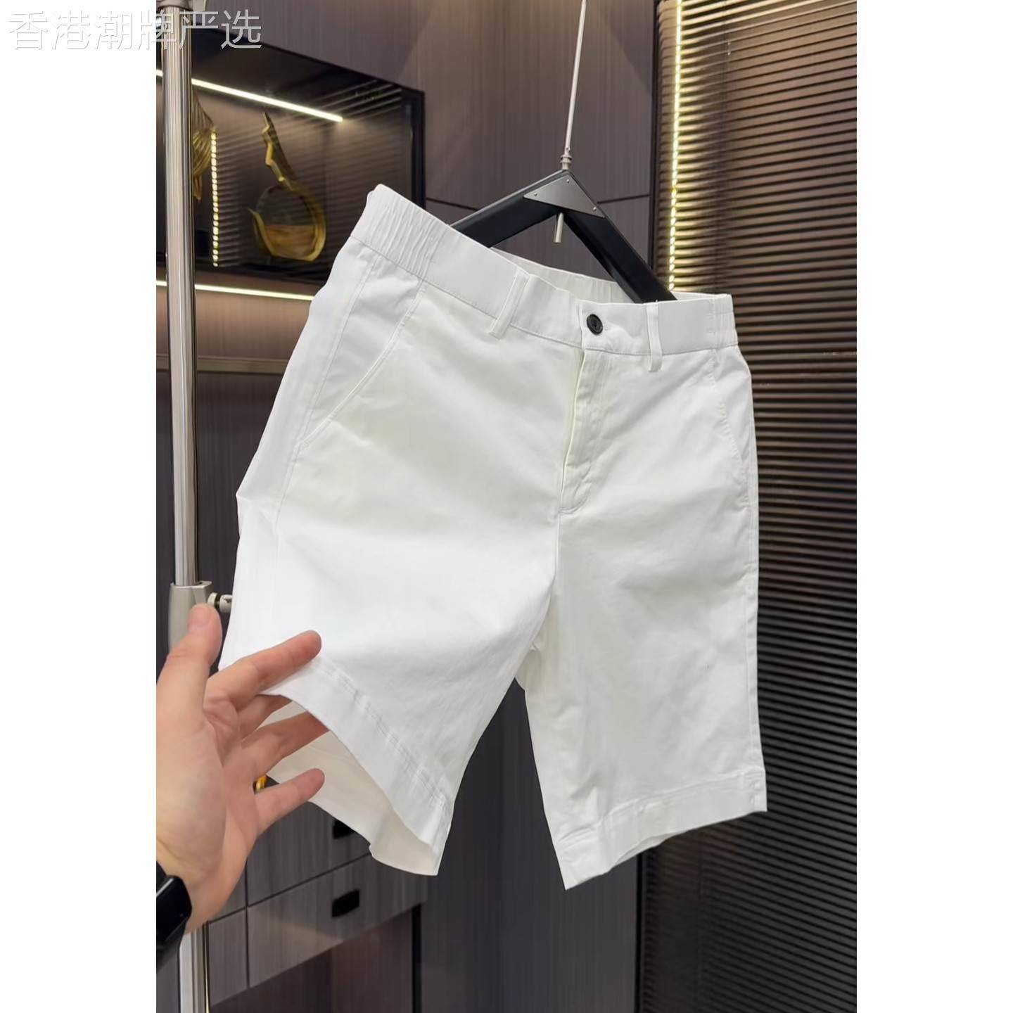 白色水洗短裤男2026新款夏季薄款冰皮凉感沙滩裤弹力四分运动五分