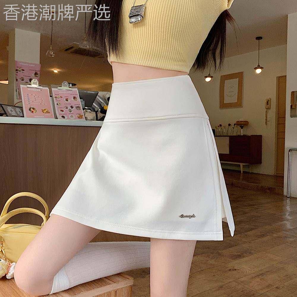 白色半身裙女夏季2026新款高腰显瘦小个子侧开叉裙裤百搭a字短裙