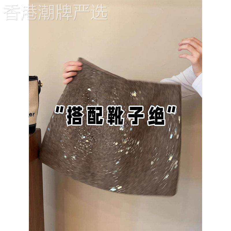 浅棕色毛呢半身裙女秋冬欧货重工亮片包臀裙小香风配靴子A字短裙