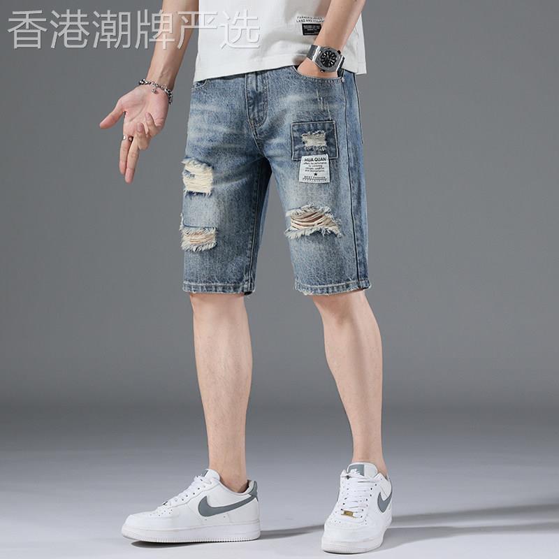 香港破洞牛仔短裤男士修身韩版潮流2025新款夏季薄款弹力五分中裤
