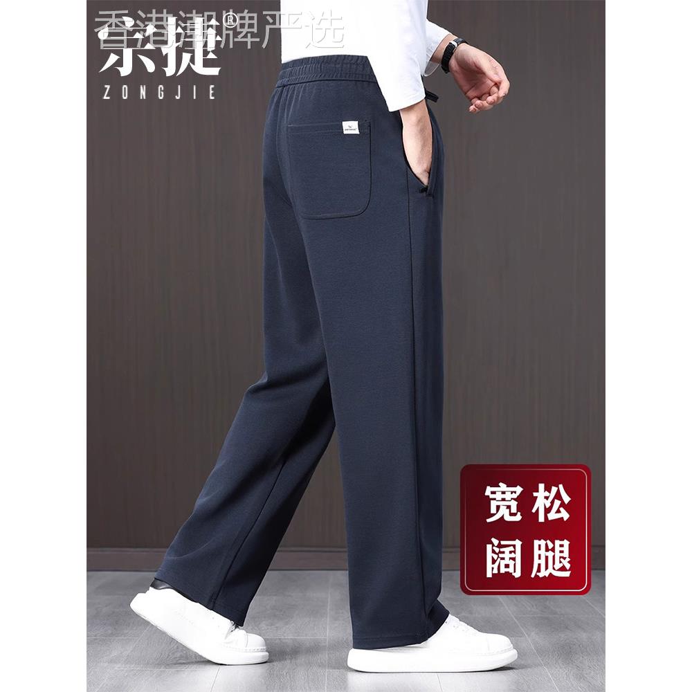 香港高端休闲卫裤男士2025新款春秋款宽松大码中年爸爸运动裤子男