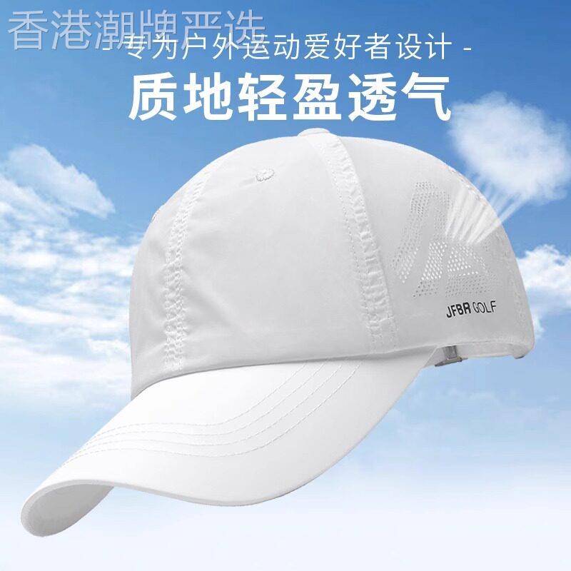 防晒鸭舌帽子男2025夏季薄款遮阳帽太阳帽高端网孔透气速干棒球帽