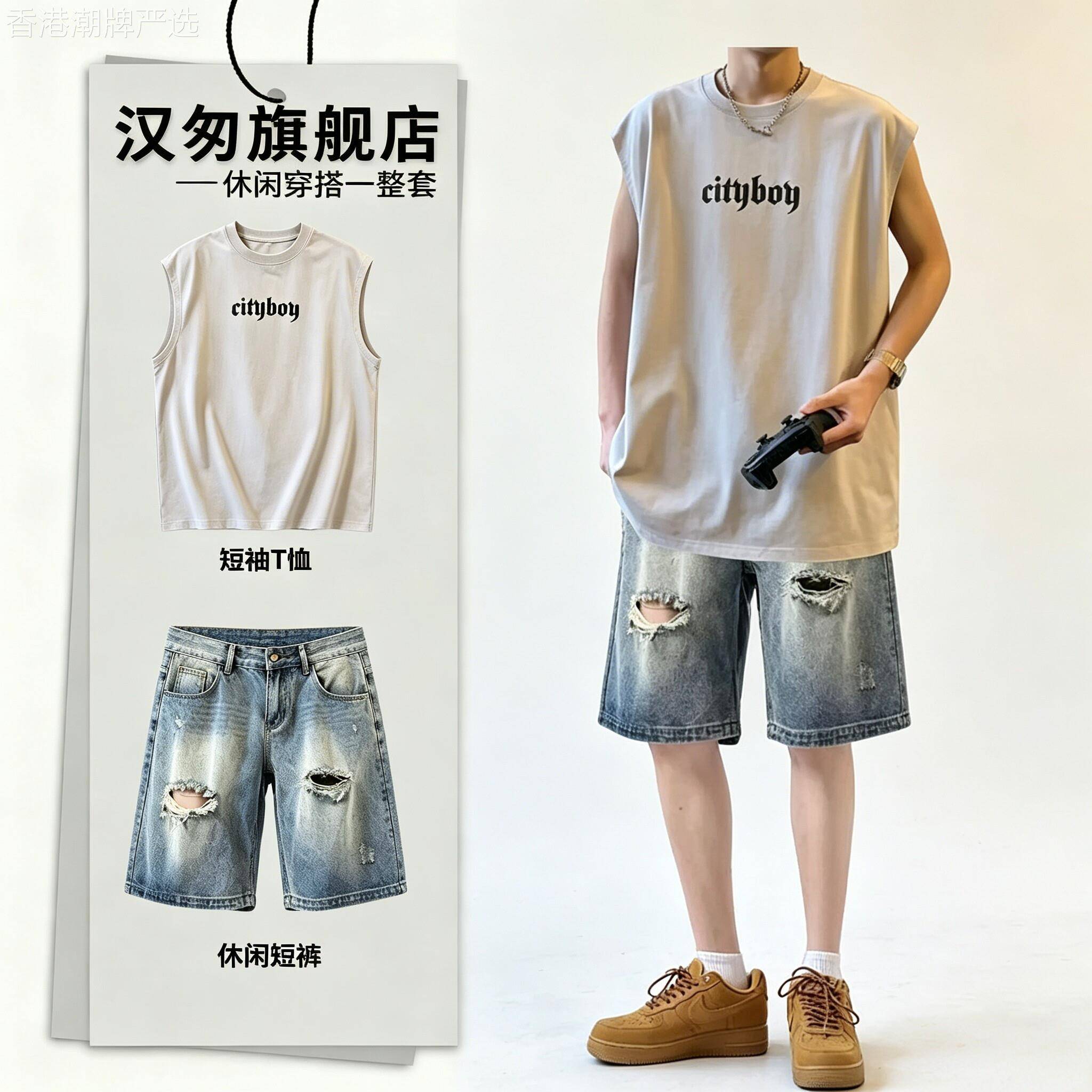 美式纯棉背心牛仔短裤两件套男夏季潮牌高街痞帅宽松休闲运动套装