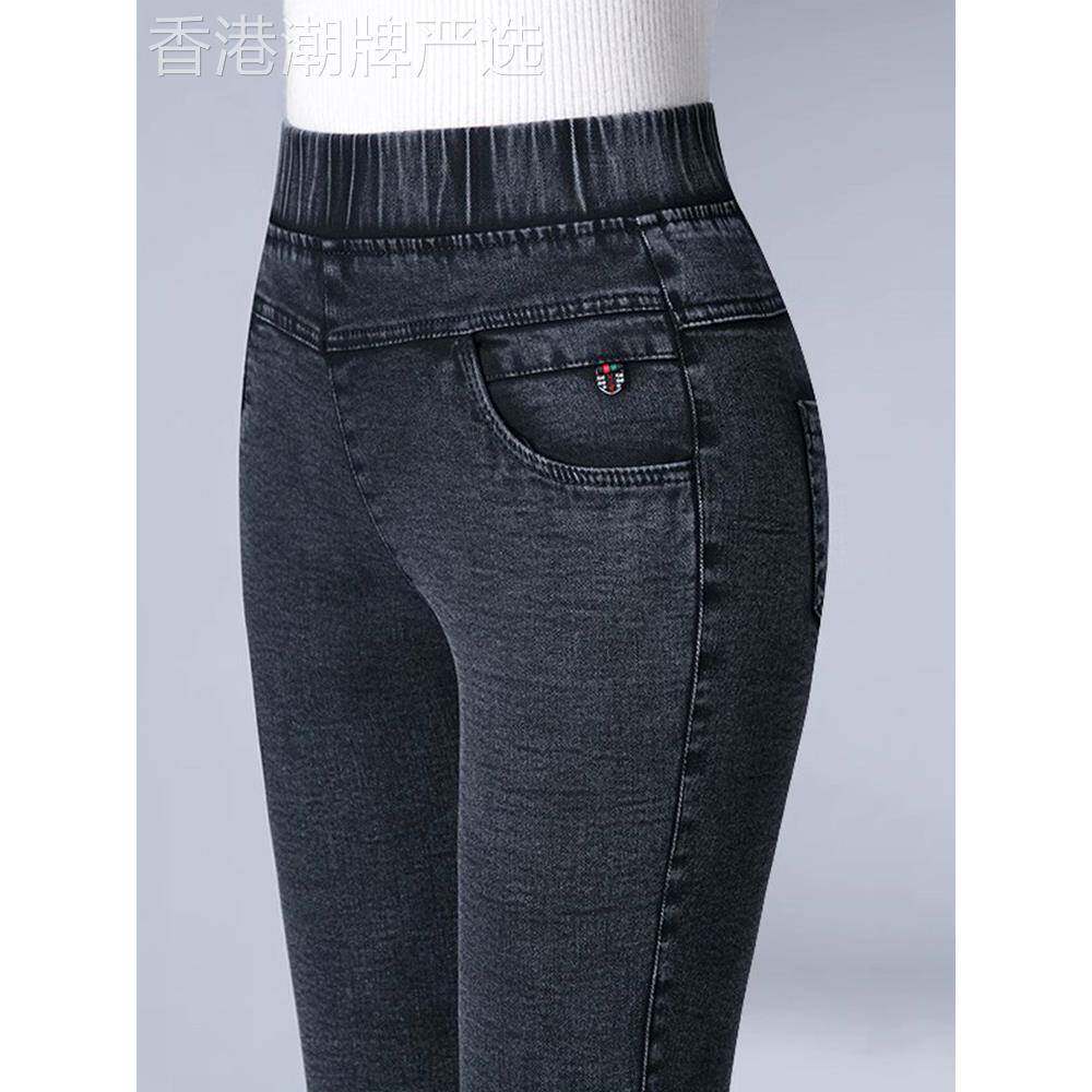 高腰紧身牛仔裤的女性春季和秋季2025新的弹性腰修身看弹力裤羊绒