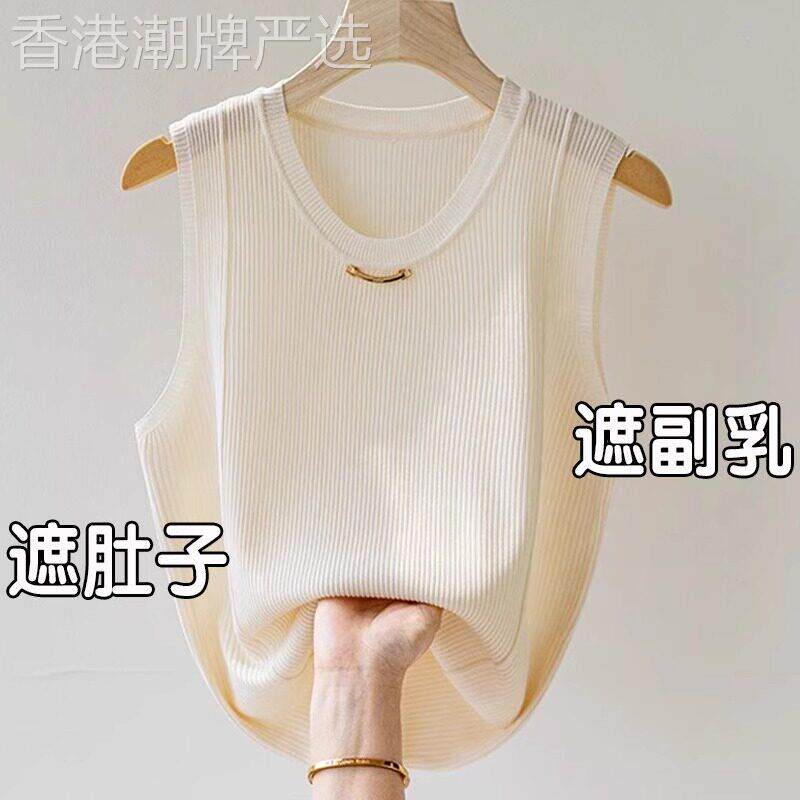 冰丝针织吊带背心女夏季薄款2026新款外穿大尺码西装内搭打底衫上