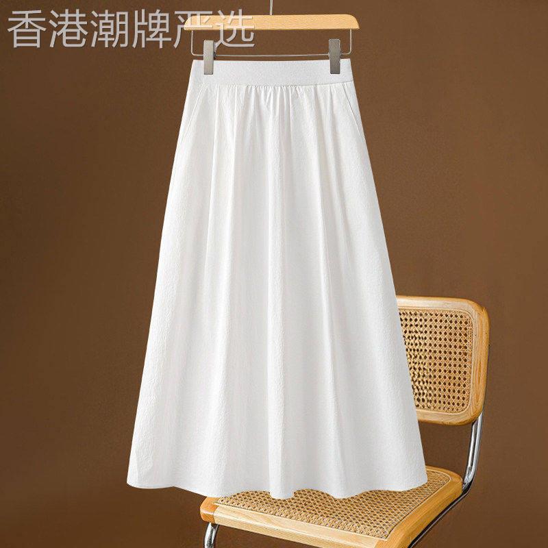 白色百褶a字半身裙女夏薄款2026新款高级感高腰显瘦垂感中长伞裙