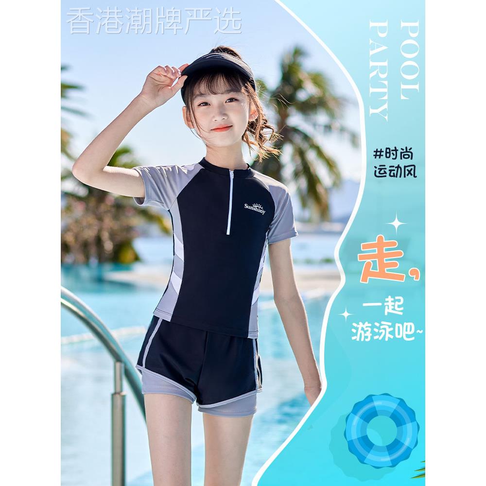 英国next kiss儿童泳衣2025新款女童夏季专业速干短袖双层裤套装