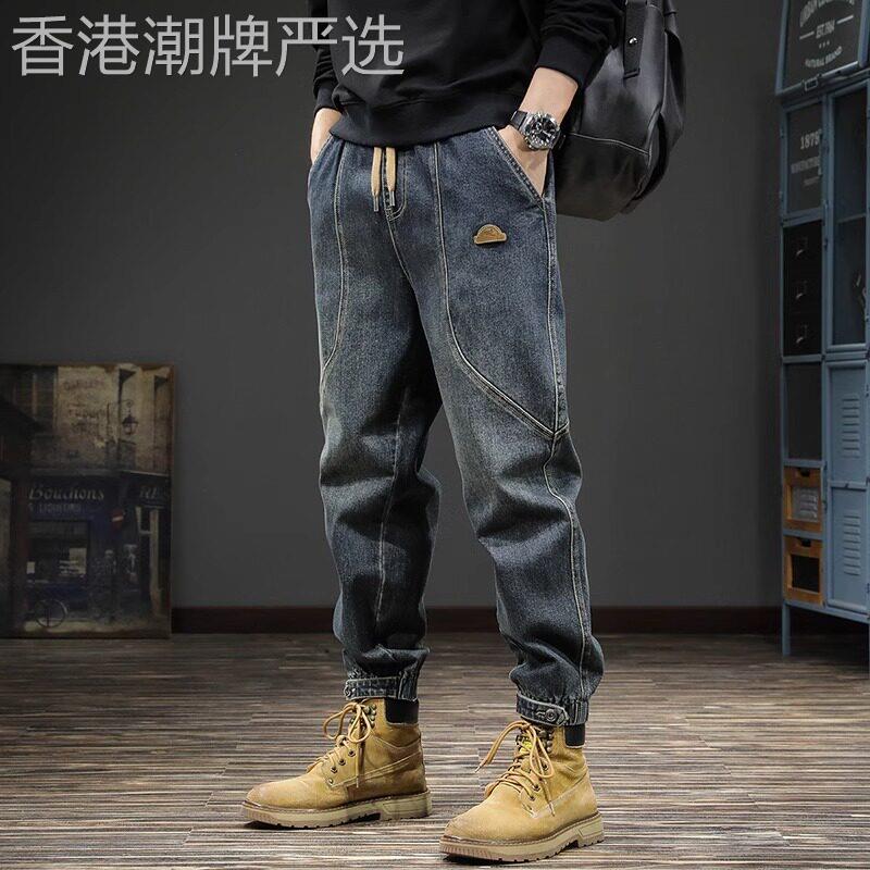 潮牌春秋新款复古水洗哈伦牛仔裤男美式宽松大码拼接休闲束脚裤子